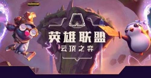 云顶之弈6福星战神阵容，云顶之弈六福星超详细攻略!