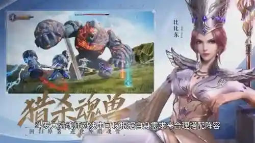 魂师暗器阵容搭配图表(sss暗器对应魂师)插图1