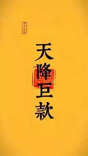 悟空72变最强阵容搭配(少年西游记最强阵容)插图26