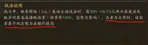 群雄赵云阵容搭配推荐最新(少年三国志群雄阵容)插图3