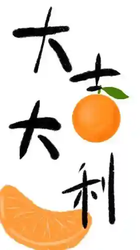 悟空72变最强阵容搭配(少年西游记最强阵容)插图57