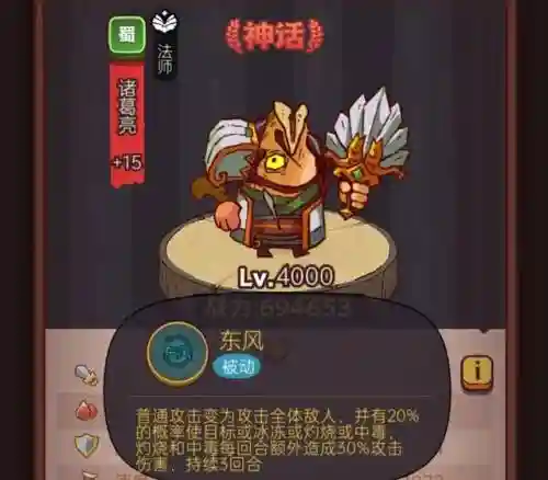 咸鱼之王新手小白阵容搭配(新手小白如何化妆)插图7