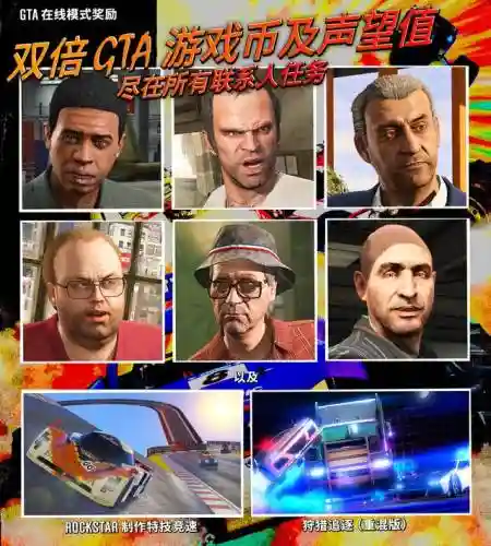 侠盗挽歌阵容搭配推荐图(游荡者之歌平民组合阵容)插图3