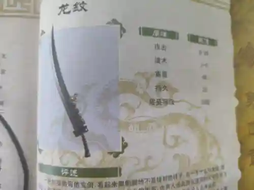 盛典裁决阵容搭配图片大全(裁决使阵容)插图6