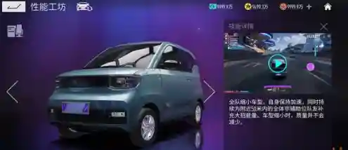 王牌竞速组队阵容搭配图(王牌探险家阵容推荐)插图7