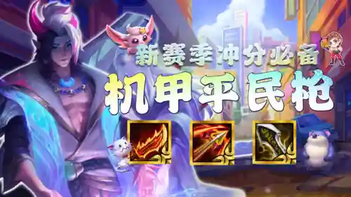 机甲扎克阵容搭配最新(银河魔装机甲阵容推荐)插图