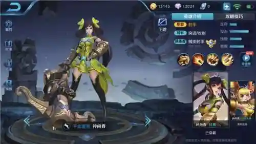 亚瑟李白阵容搭配思路攻略(李白阵容搭配最强推荐)插图4