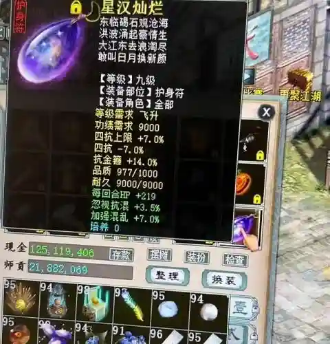 大话西游金光阵容搭配(大话西游手游)插图9