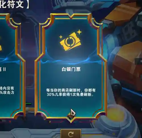 最强提莫阵容搭配图(云顶之弈阵容搭配图表)插图9