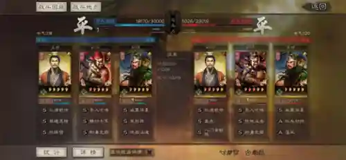 姜维张飞阵容怎么搭配战法(pk赛季姜维最强阵容)插图3