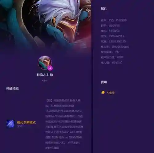 决斗劫怪兽阵容搭配图表(永劫无间三人组队搭配)插图2