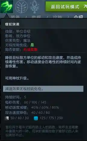 中期冥界阵容搭配最新(灵魂潮汐后期最强阵容排名)插图13