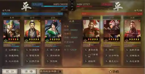 姜维张飞阵容怎么搭配战法(pk赛季姜维最强阵容)插图5