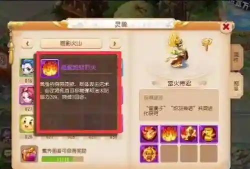 遗迹冒险阵容搭配图最新(遗迹2最强职业搭配)插图3