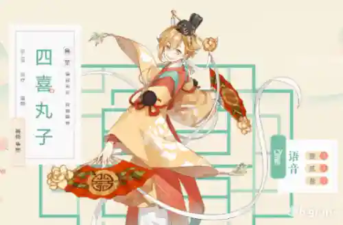 食物与非酋阵容搭配(魔王伙伴最强阵容)插图12