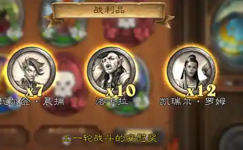 佣兵新手开荒阵容搭配攻略(佣兵战纪平民刷图t0阵容)插图1