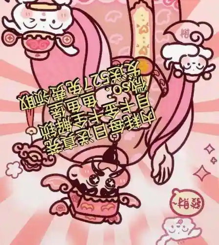 咸鱼之王最新阵容搭配攻略(咸鱼之王)插图2