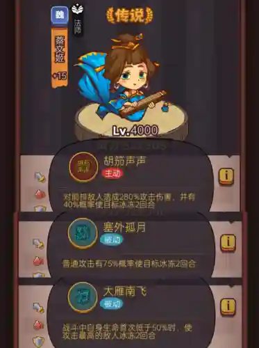 咸鱼之王新手小白阵容搭配(新手小白如何化妆)插图13