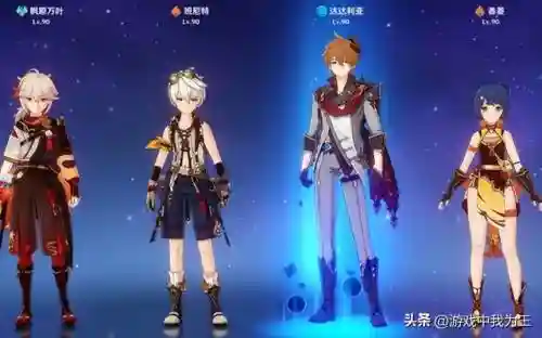 原神阵容搭配满命(原神适合平民的最强阵容)