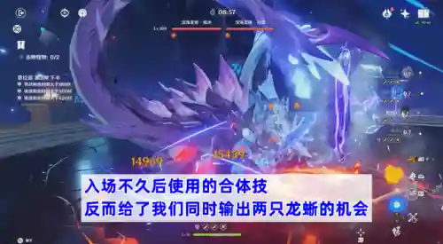 原神深渊8阵容搭配(原神平民深渊阵容两队)插图10