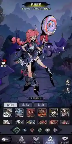 魔镜物语新手阵容搭配攻略(魔镜物语t0阵容2024)