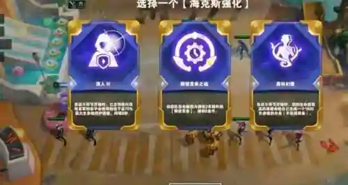 森林幻象阵容搭配图鉴大全(永恒之森阵容搭配)插图2
