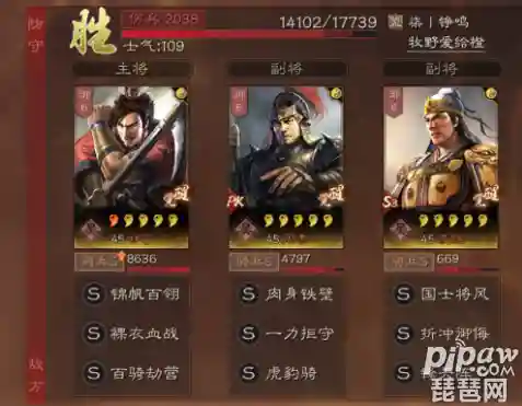 孙权骑兵最强阵容搭配推荐(孙权最稳的一套阵容)