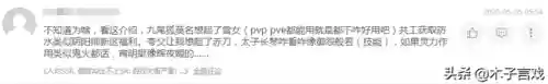 山海镜花镜天狗阵容搭配(有没有平镜和花镜一体的)插图