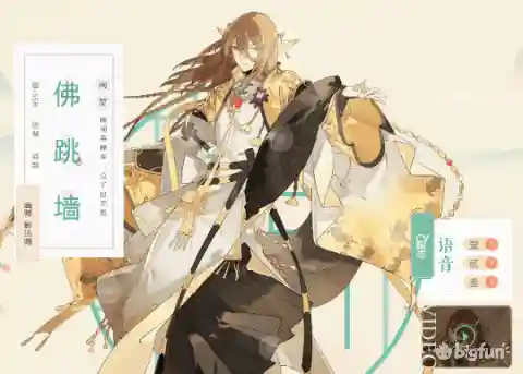 食物与非酋阵容搭配(魔王伙伴最强阵容)插图8