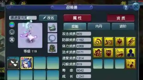 须弥内丹推荐阵容搭配图(须弥打什么内丹)插图2