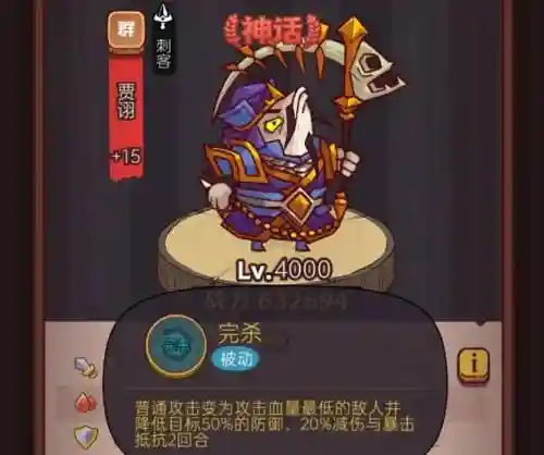 咸鱼之王新手小白阵容搭配(新手小白如何化妆)插图5
