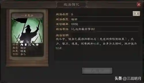 三势力赵云阵容搭配最新(真赵云无双25将阵容详解)插图1