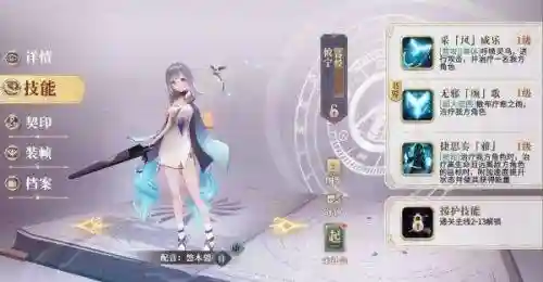 三只大龙阵容搭配(龙争虎斗什么阵容最强)插图3