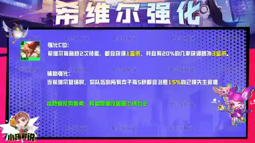 机甲扎克阵容搭配最新(银河魔装机甲阵容推荐)插图4