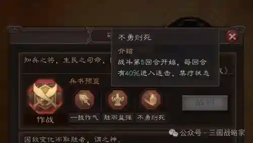 老虎应该如何搭配阵容装备(虎豹骑适合哪些阵容)插图2