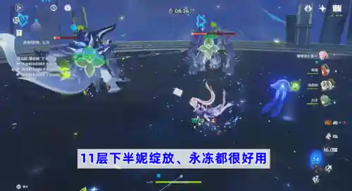原神深渊8阵容搭配(原神平民深渊阵容两队)插图4
