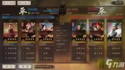 孙权弓诸葛搭配什么阵容(诸葛亮孙坚最佳搭配组合)