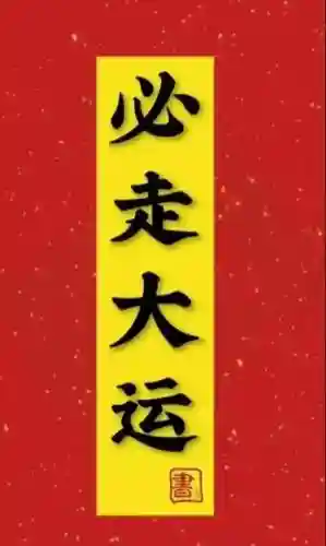 悟空72变最强阵容搭配(少年西游记最强阵容)插图77