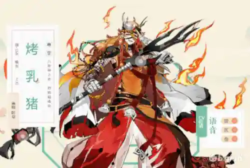 食物与非酋阵容搭配(魔王伙伴最强阵容)插图3