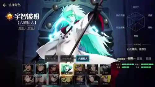 平民忍者阵容搭配攻略最新(火影忍者最强阵容推荐)插图1