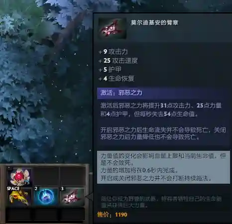 中期冥界阵容搭配最新(灵魂潮汐后期最强阵容排名)插图28