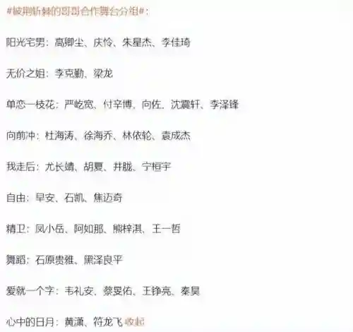 燃情起航阵容搭配最新(航海王燃烧意志t0阵容)