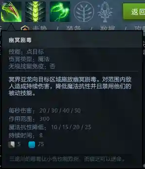 中期冥界阵容搭配最新(灵魂潮汐后期最强阵容排名)插图5