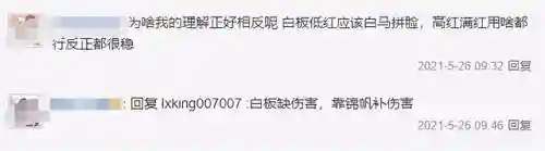 虎臣阵容战法搭配图表(云顶之弈阵容搭配图表)插图9