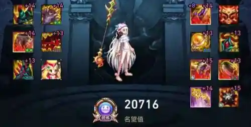 战法神话怎么搭配阵容(三国志战略版阵容搭配)插图11