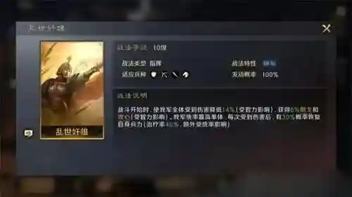 三国阵容搭配教学(王者阵容搭配大全五黑)插图2