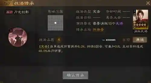 大乔自走棋阵容搭配(蔡文姬适合什么阵容)插图2