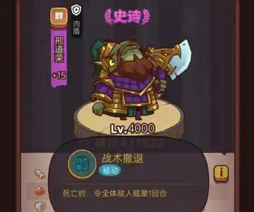 咸鱼之王新手小白阵容搭配(新手小白如何化妆)插图16