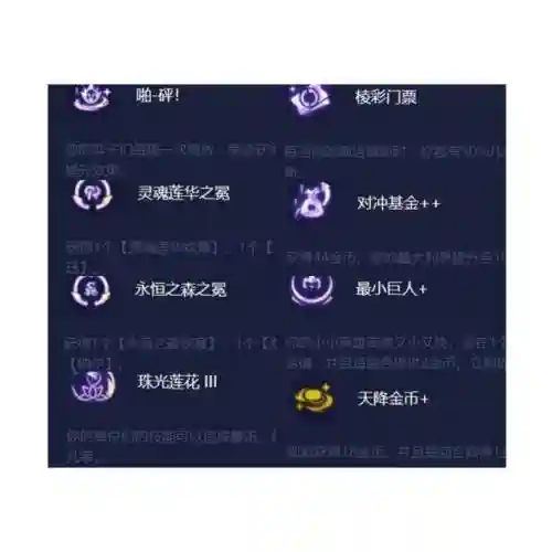 云顶之弈必胜阵容搭配(最新云顶之弈阵容推荐)