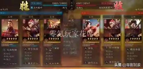 率土之滨孙权吴弓阵容搭配(率土之滨吴弓最强组合)插图6